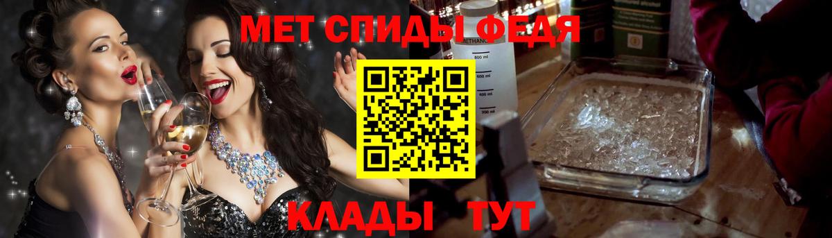 Амфетамин 97%  Вход с VPN  Улан-Удэ 