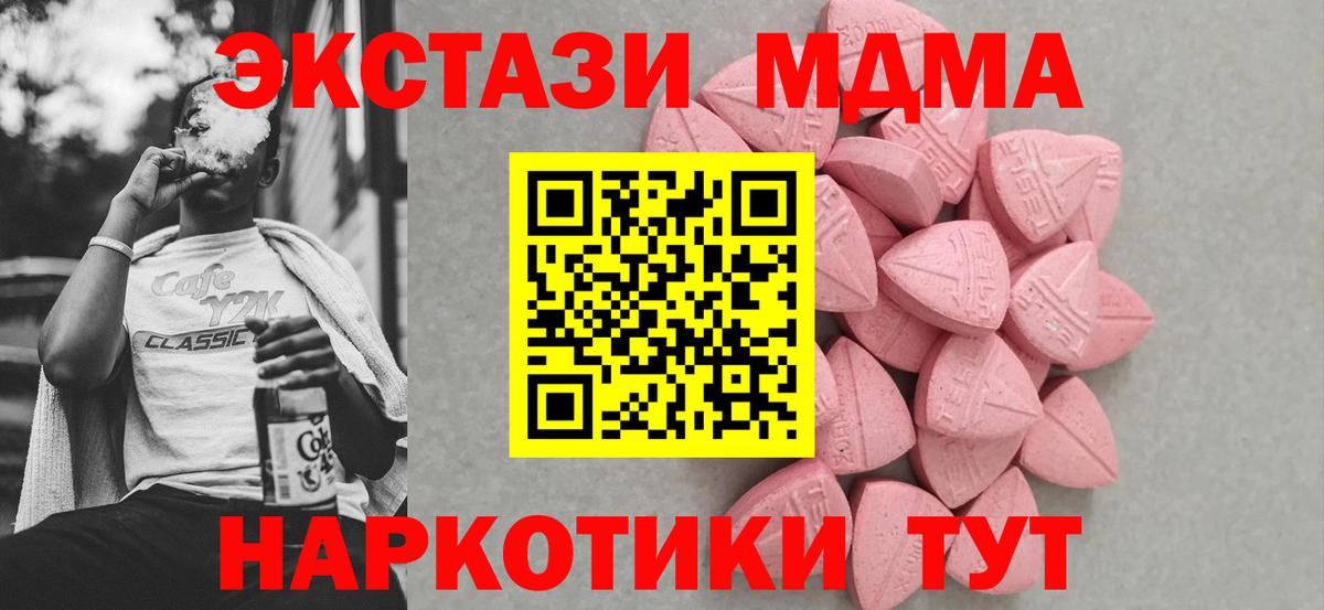 Ecstasy TESLA  Вход с VPN  Ecstasy louis Vuitton  Улан-Удэ 