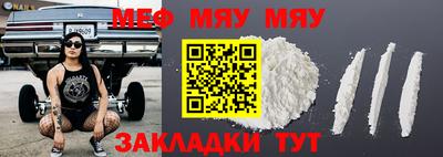 бошки Обнинск