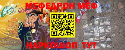 бошки Обнинск