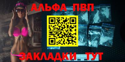 гашишное масло Нягань