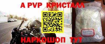 гашишное масло Нягань