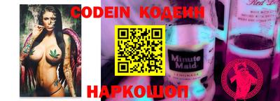 стафф Обь