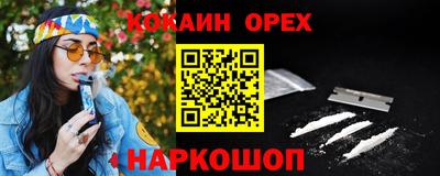 бошки Обнинск