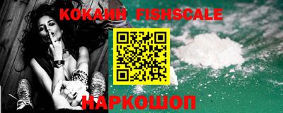 бошки Обнинск