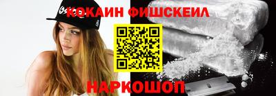 стафф Обь
