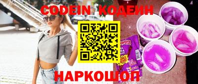 стафф Обь