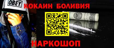 бошки Обнинск