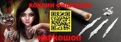 бошки Обнинск