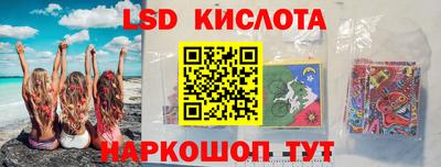 бошки Обнинск