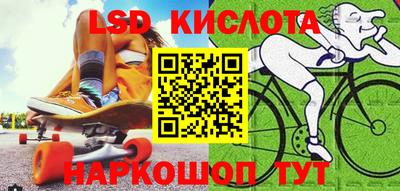 стафф Обь