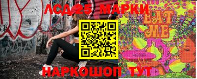стафф Обь