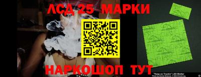 бошки Обнинск