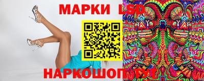 бошки Обнинск