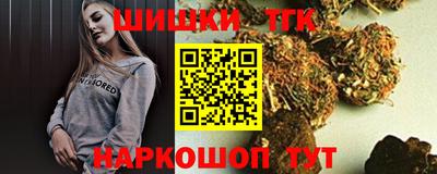 гашишное масло Нягань