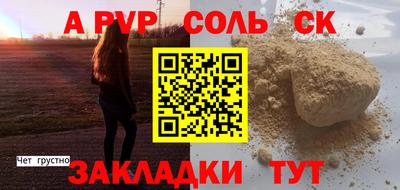 бошки Обнинск