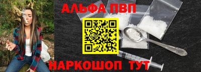 стафф Обь