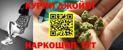 бошки Обнинск