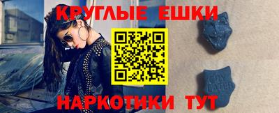 стафф Обь