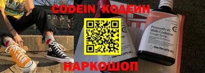 бошки Обнинск