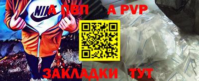 стафф Обь