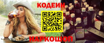 бошки Обнинск