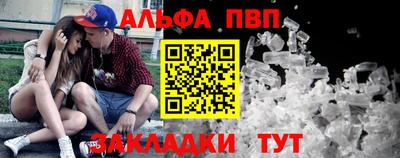 бошки Обнинск