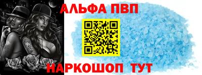стафф Обь