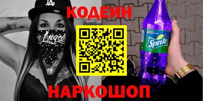 гашишное масло Нягань