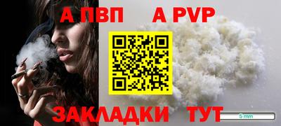 бошки Обнинск