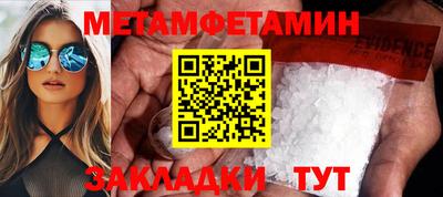 бошки Обнинск