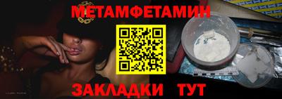 бошки Обнинск