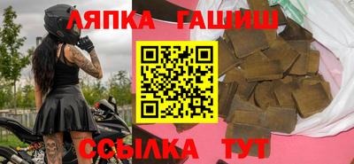 бошки Обнинск