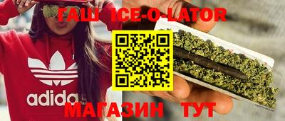 гашишное масло Нягань