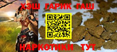 гашишное масло Нягань