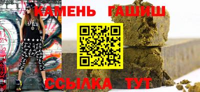гашишное масло Нягань