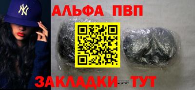 стафф Обь