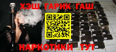 стафф Обь