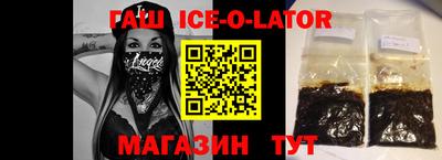 бошки Обнинск