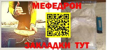 стафф Обь