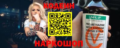 стафф Обь