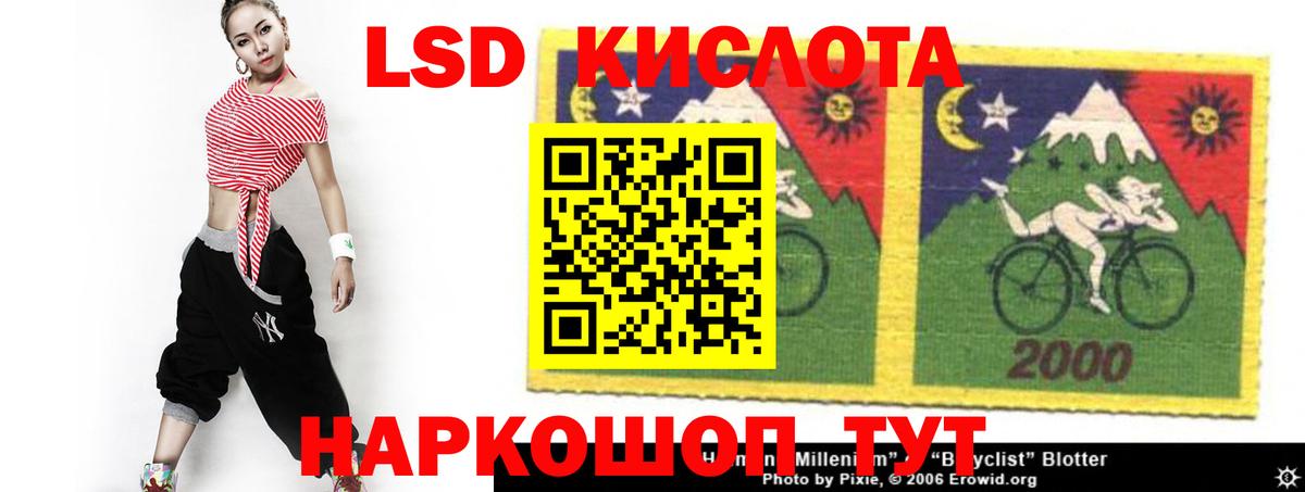   как войти  LSD-25 экстази кислота  Вход с VPN  Лсд 25 экстази ecstasy  Улан-Удэ 