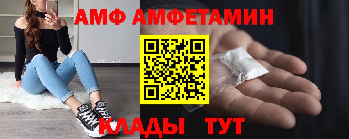 МЕТАМФЕТАМИН Декстрометамфетамин 99.9%  МЕТАМФЕТАМИН Декстрометамфетамин 99.9%  Вход с VPN  Улан-Удэ 