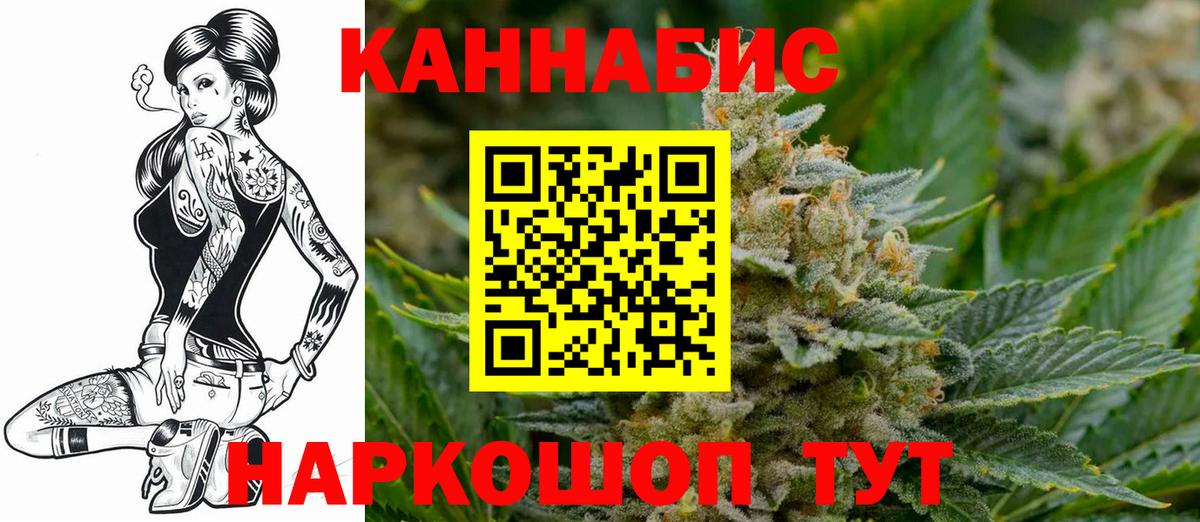 Канабис ГИДРОПОН  Марихуана гибрид  Вход с VPN  Канабис конопля  Улан-Удэ  Марихуана LSD WEED 